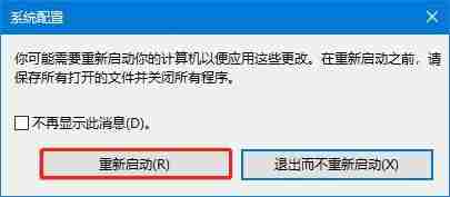 Win10电脑提示依赖服务或组无法启动最有效的方法