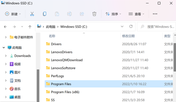 win11应用商店下载的安装包在哪 win11应用商店安装位置解析