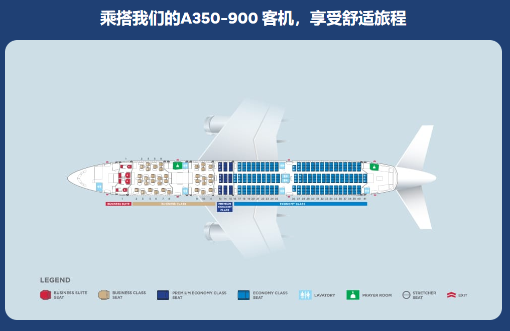 继国泰航空之后，马来西亚航空发现一架空客 A350-900 存在“潜在问题”