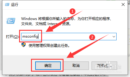 win10怎么删除多余的引导启动项 win10删除多余的启动引导教程