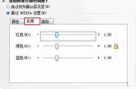 win10如何设置n卡? win10系统NVIDIA显卡最新设置教程2024版