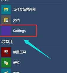 win10开机黑屏怎么办_win10开机黑屏解决办法