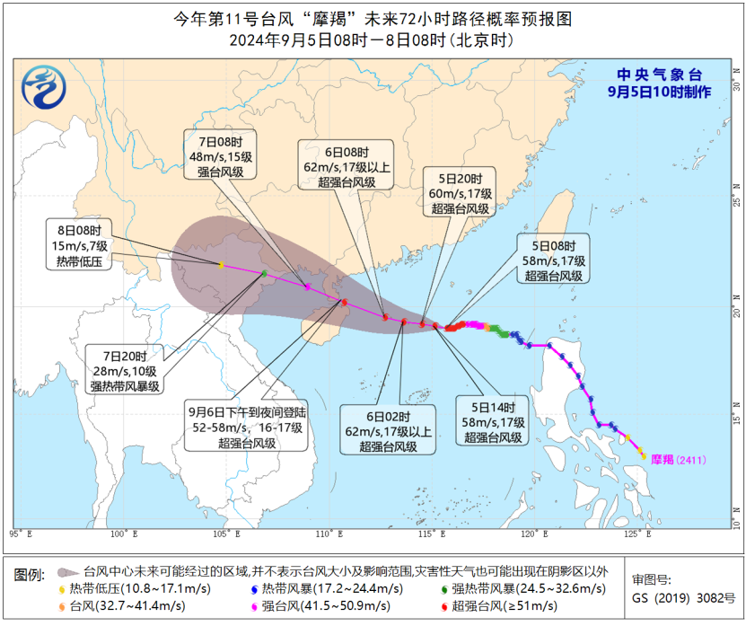 中通、韵达等多家快递公司发布告客户书，台风摩羯或影响货物时效