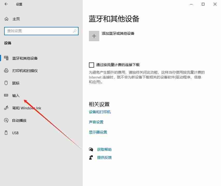 Win10如何开启多语言文件建议|开启多语言文件的