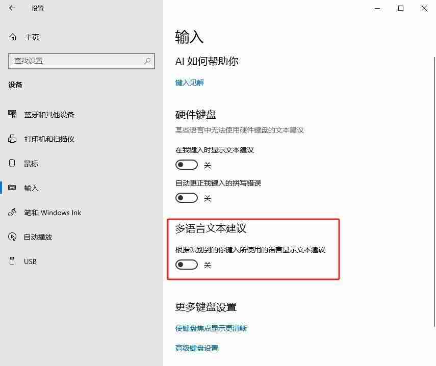 Win10如何开启多语言文件建议|开启多语言文件的