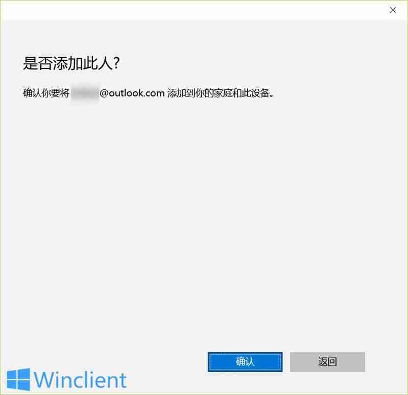 Win10怎么控制孩子上网时间? win10限制别人使用电脑时间技巧