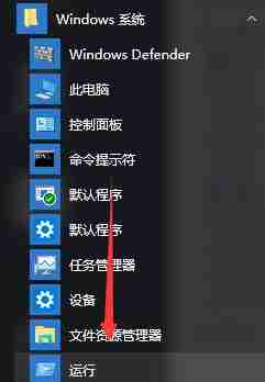 Win10怎么控制孩子上网时间? win10限制别人使用电脑时间技巧