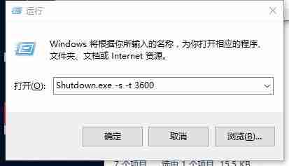 Win10怎么控制孩子上网时间? win10限制别人使用电脑时间技巧