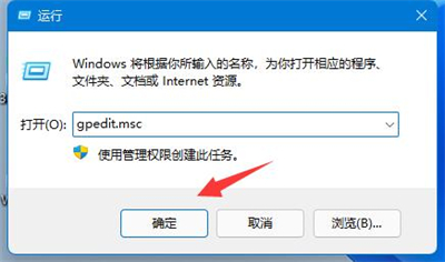 win11只有百兆网速怎么解除限速 win11只有百兆网速怎么解除限速方