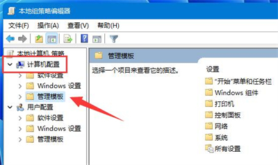 win11只有百兆网速怎么解除限速 win11只有百兆网速怎么解除限速方