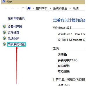 win10电脑虚拟内存在哪里设置 win10系统虚拟内存设置教程