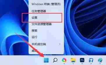 capslock图标怎么取消? win11按capslock键会出现图标关闭方法