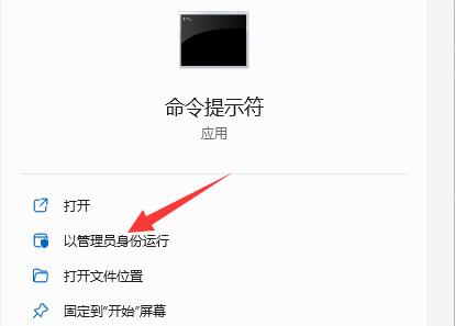 Win11硬盘读写慢怎么办 Win11硬盘读写慢的解决方法