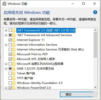 win11怎么移除ie浏览器 win11移除ie浏览器方法