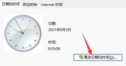 win11任务栏消失不见怎么办 win11任务栏消失不见了详解