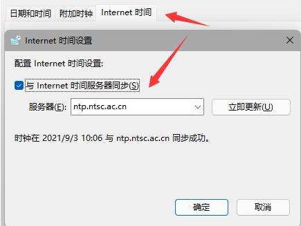 win11任务栏消失不见怎么办 win11任务栏消失不见了详解