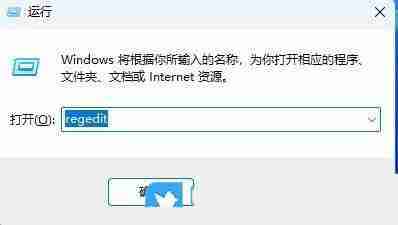 Win11怎么禁用滑动手势功能? 注册表关闭滑动手势功能的方法