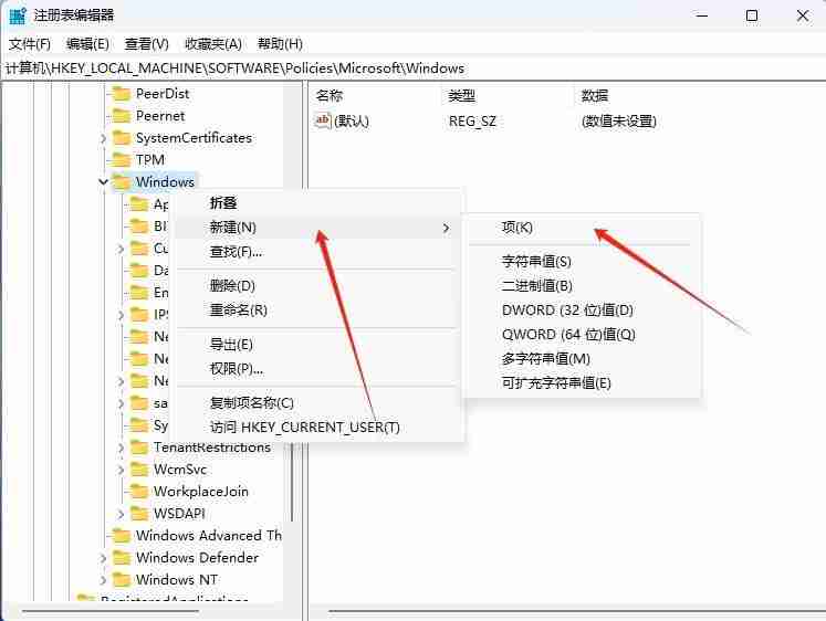 Win11怎么禁用滑动手势功能? 注册表关闭滑动手势功能的方法