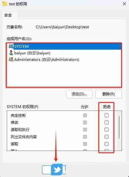 Win11怎么解除文件夹权限? win11文件夹权限删除方法