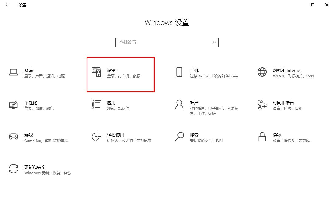 win10语言栏不能停靠任务栏怎么回事 