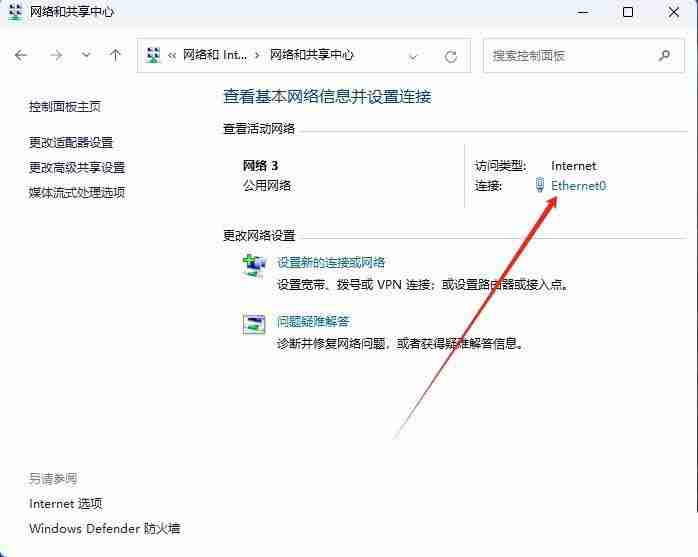 Win11怎么设置网络优先级? 双网卡多网卡时设置网卡优先级的技巧