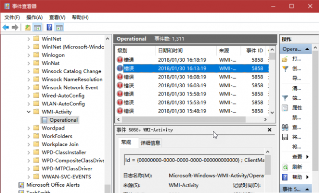 Win10系统下WMI导致的CPU高占用怎么解决_Win10系统下WMI导致的CPU高占用解决方法