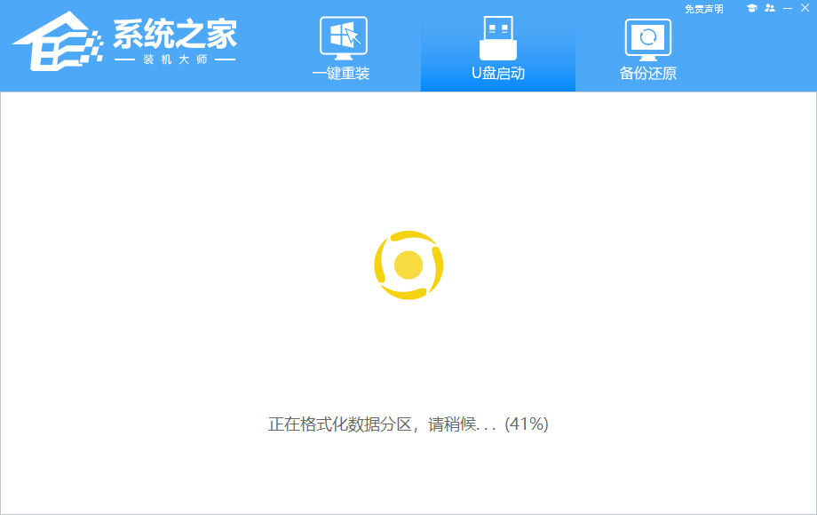 怎么用u盘安装win7系统 u盘安装win7系统的详细步骤