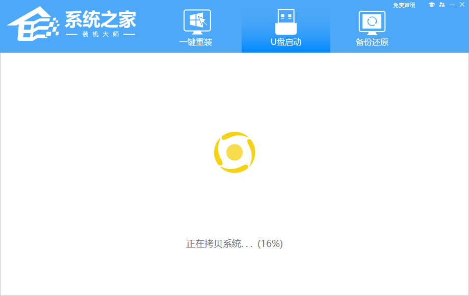 怎么用u盘安装win7系统 u盘安装win7系统的详细步骤