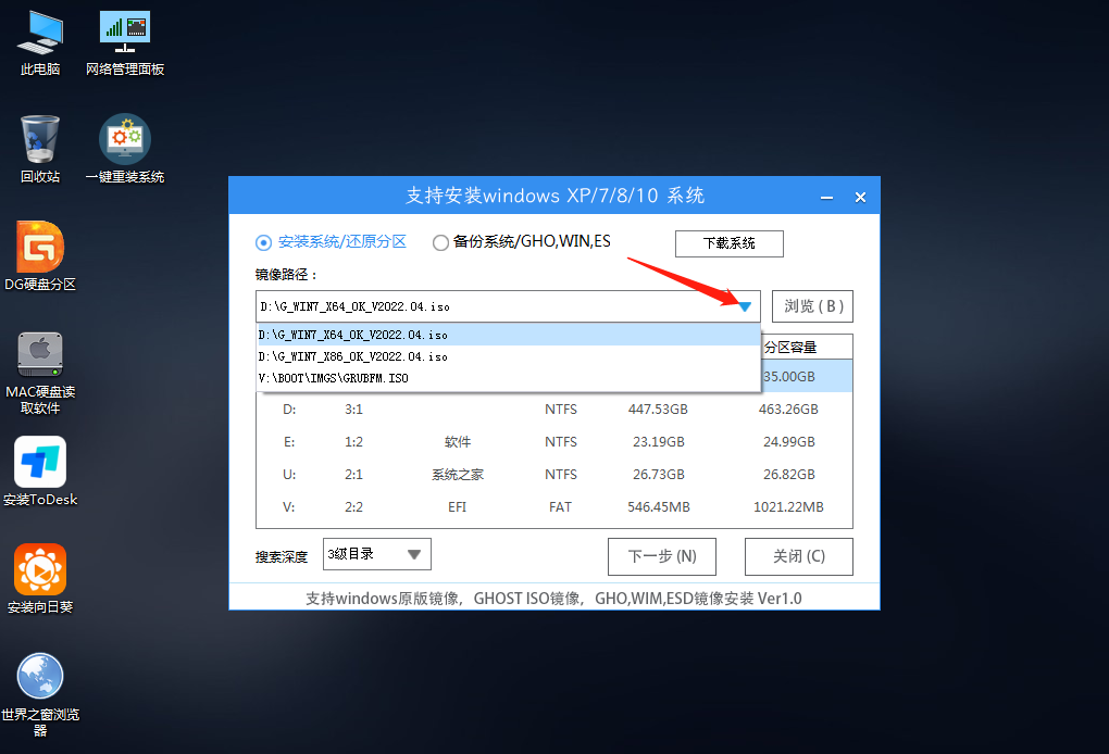 怎么用u盘安装win7系统 u盘安装win7系统的详细步骤