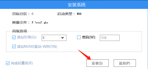 怎么用u盘安装win7系统 u盘安装win7系统的详细步骤