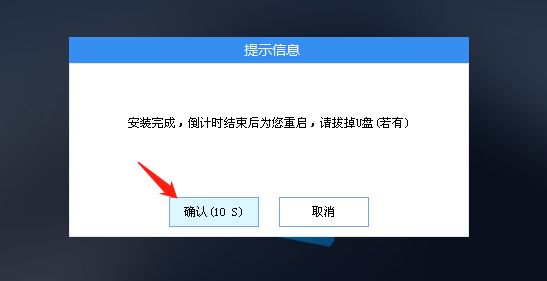 怎么用u盘安装win7系统 u盘安装win7系统的详细步骤