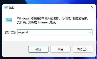 快捷方式箭头怎么去掉 win11系统去掉快捷方式箭头的方法教程