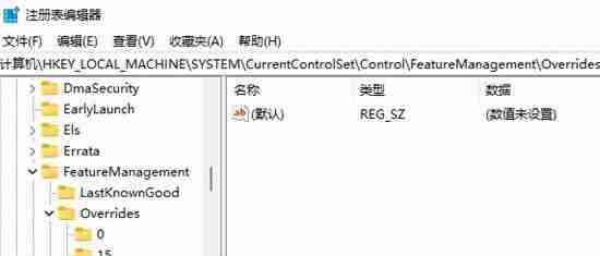 快捷方式箭头怎么去掉 win11系统去掉快捷方式箭头的方法教程