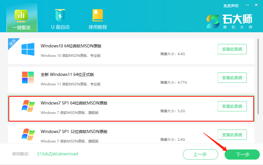 win10换win7后进不了系统怎么恢复 win10改win7最简单方法