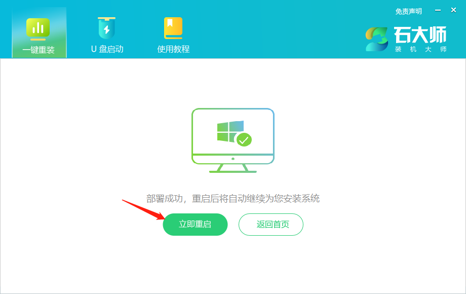 win10换win7后进不了系统怎么恢复 win10改win7最简单方法