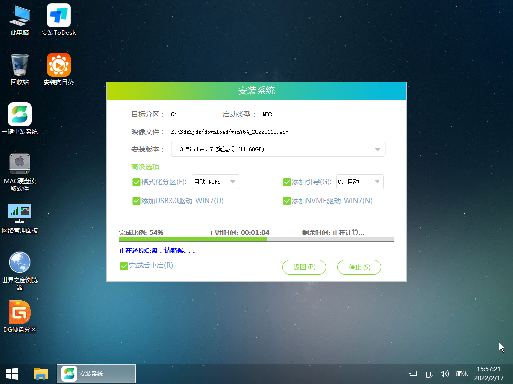 win10换win7后进不了系统怎么恢复 win10改win7最简单方法