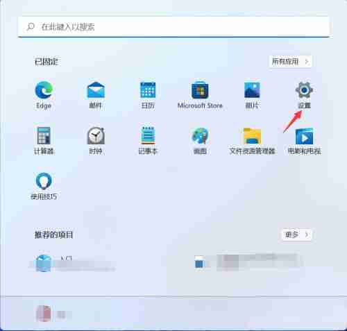 怎么调节鼠标灵敏度 win11系统调节鼠标指针的方法教程