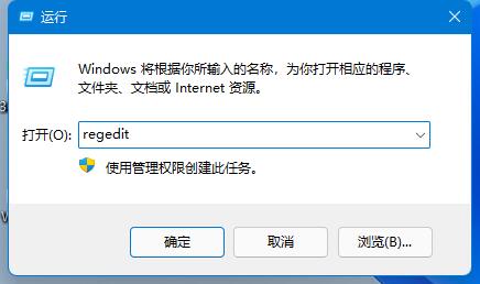 Win11内存完整性无法关闭怎么办 内存完整性无法关闭的解决方法