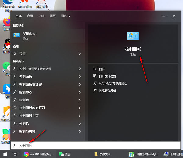 win10怎么修改系统语言 win10系统修改语言设置方法