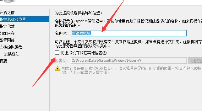 Win10怎么创建虚拟机 Win10创建虚拟机教程