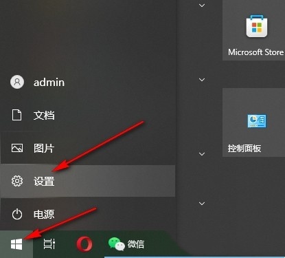 Win10怎么设置反馈和诊断频率 Win10设置反馈和诊断频率的方法