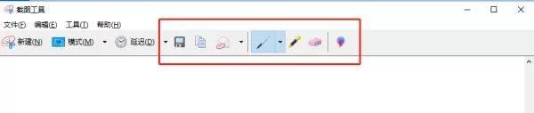 Win10截屏工具怎么使用_Win10截屏工具使用方法介绍