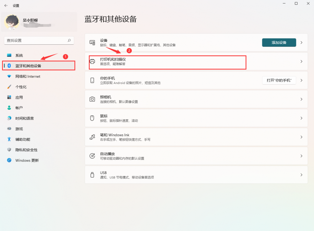 共享打印机怎么设置 win11共享打印机的设置方法