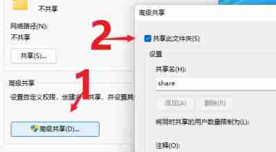 共享文件夹怎么设置 win11设置共享文件夹的方法教程