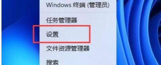 win11麦克风级别满了声音还是小怎么解决 