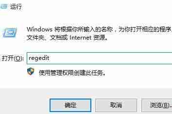 Win10系统右键一直转圈怎么办 Win10电脑一右键就转圈圈解放方法