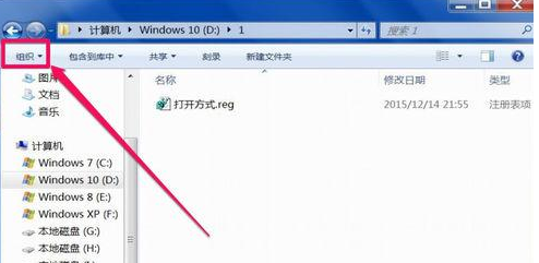 win10文件夹属性在哪_win10文件夹属性打开介绍