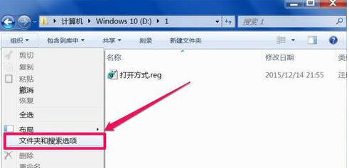 win10文件夹属性在哪_win10文件夹属性打开介绍