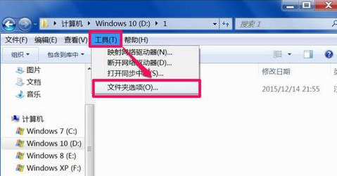 win10文件夹属性在哪_win10文件夹属性打开介绍