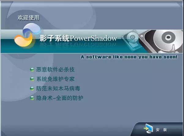 Win10影子系统怎么开启 Win10影子系统怎么开方法教程